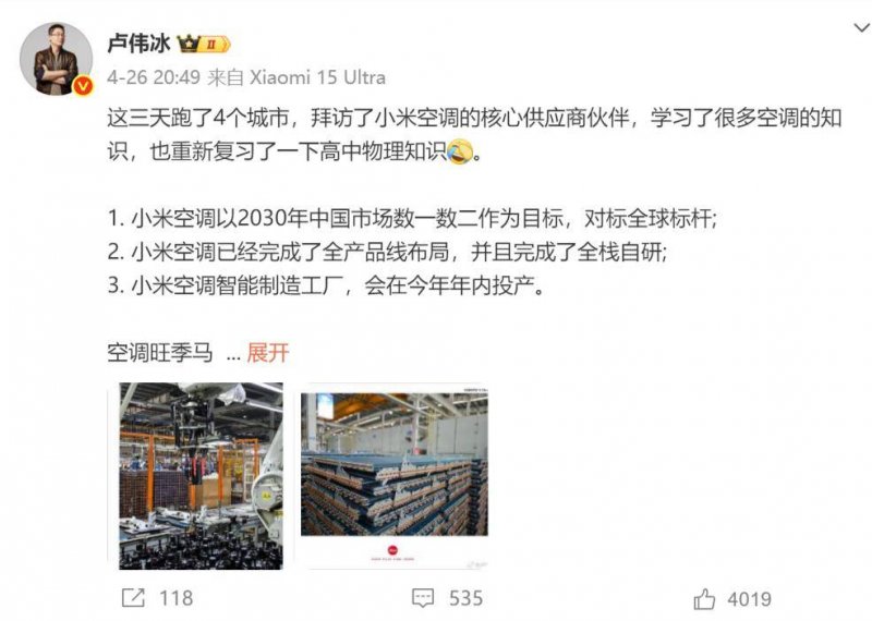 ex外汇平台开户流程《羊蹄山之魂》女主动捕影片流出 大肚子成为留意点