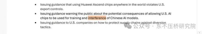 Exness外汇平台《明末：渊虚之羽》BW混剪影片 活动现场美图赏
