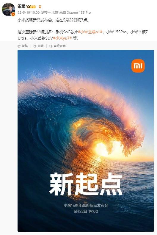 字节又开展买游戏公司 被曝已拿下杭州心光流美